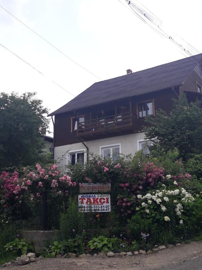 Sadyba Ellada Jaremcze Zewnętrze zdjęcie